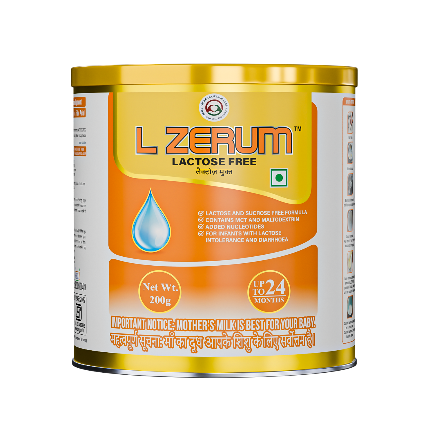 L Zerum 200gm
