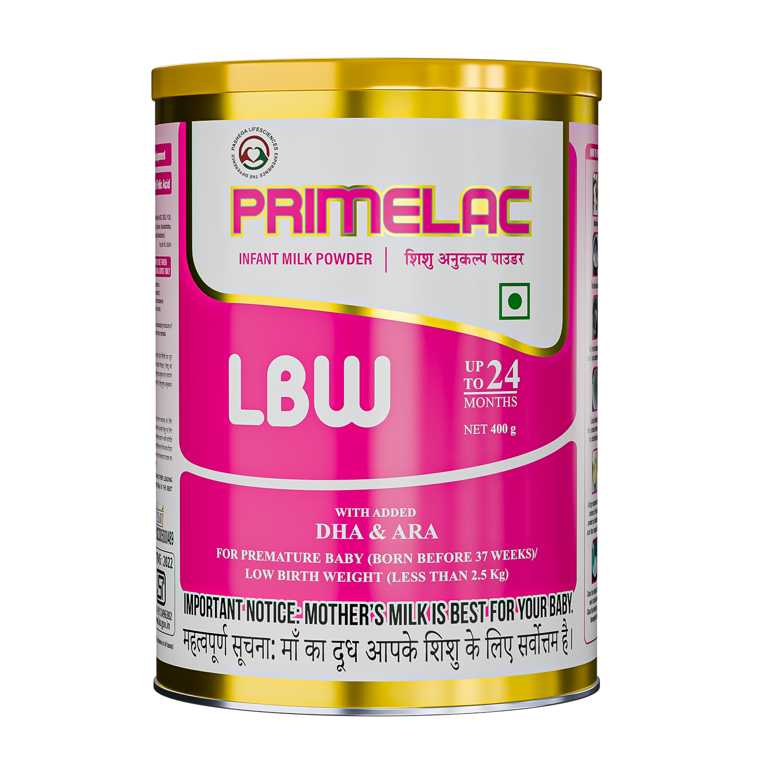 Primelac LBW 200gm